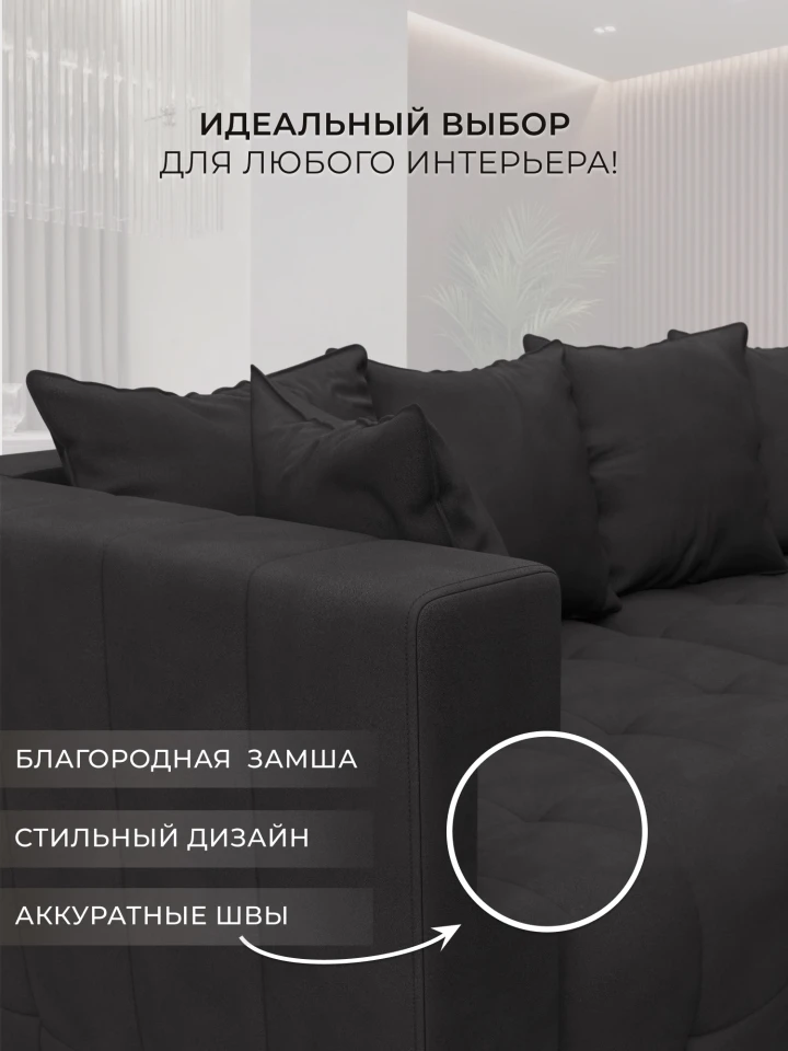 Диван угловой Лига-052 НПБ угол универсальный
