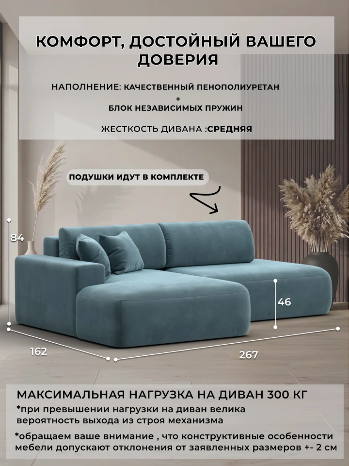 Диван угловой Лига-036 НПБ Модерн левый угол