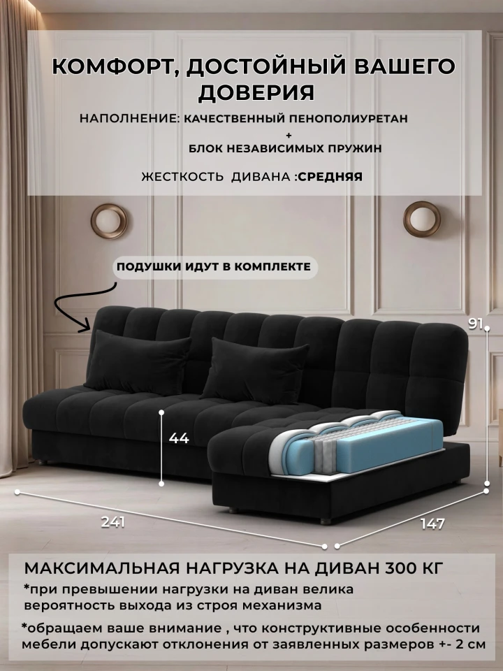 Диван угловой Лига-116 НПБ угол правый