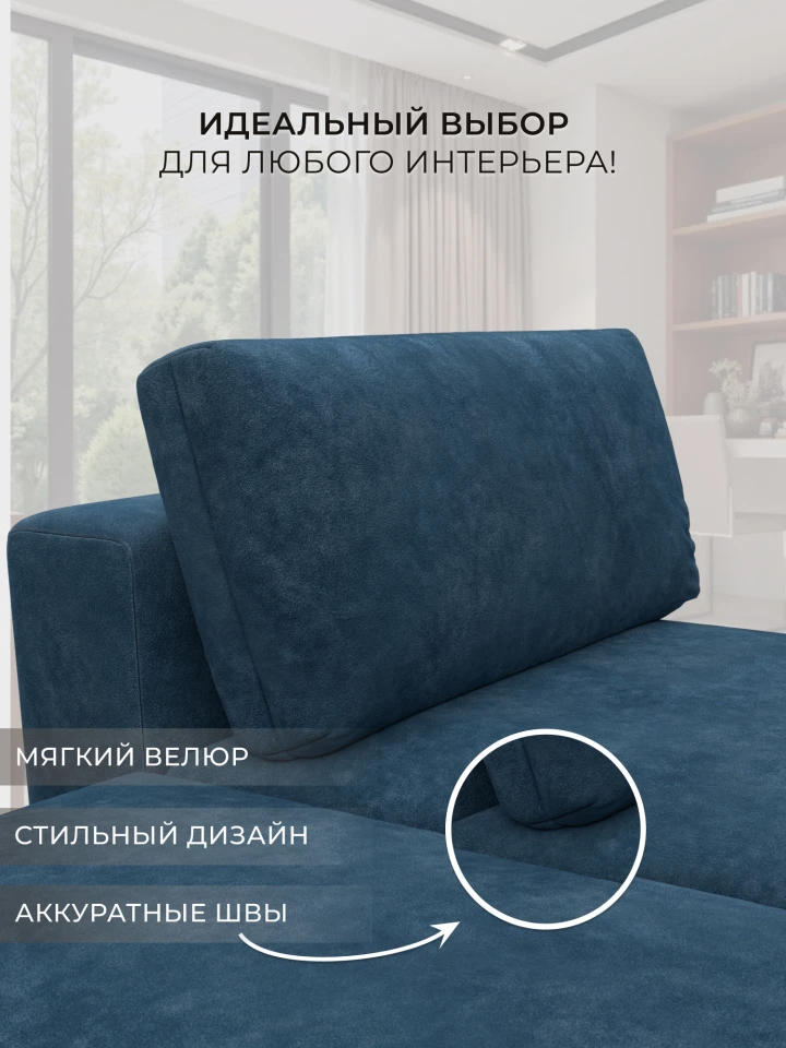 Модули диван и пуф Лига-060 НПБ