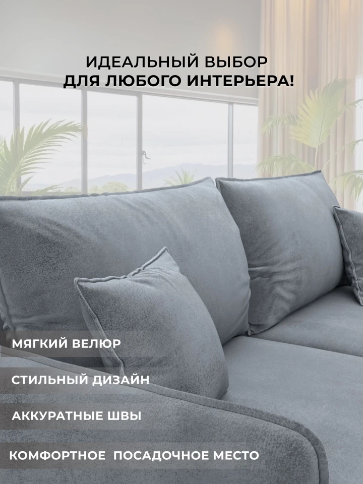 Диван прямой Лига-064 НПБ