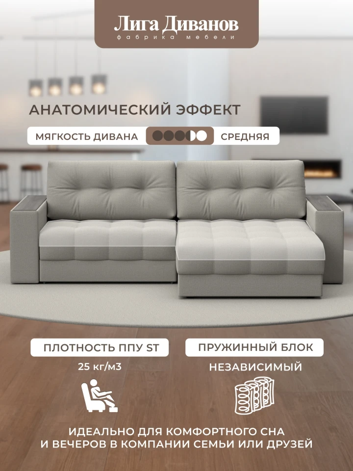 Диван угловой с декором Лига-049 НПБ