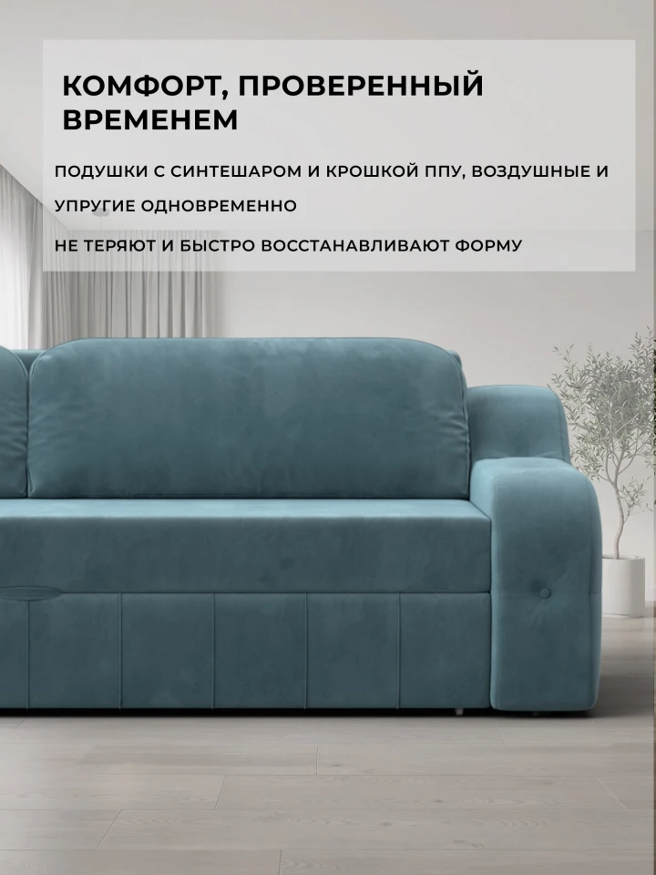 Диван прямой Лига-153 НПБ