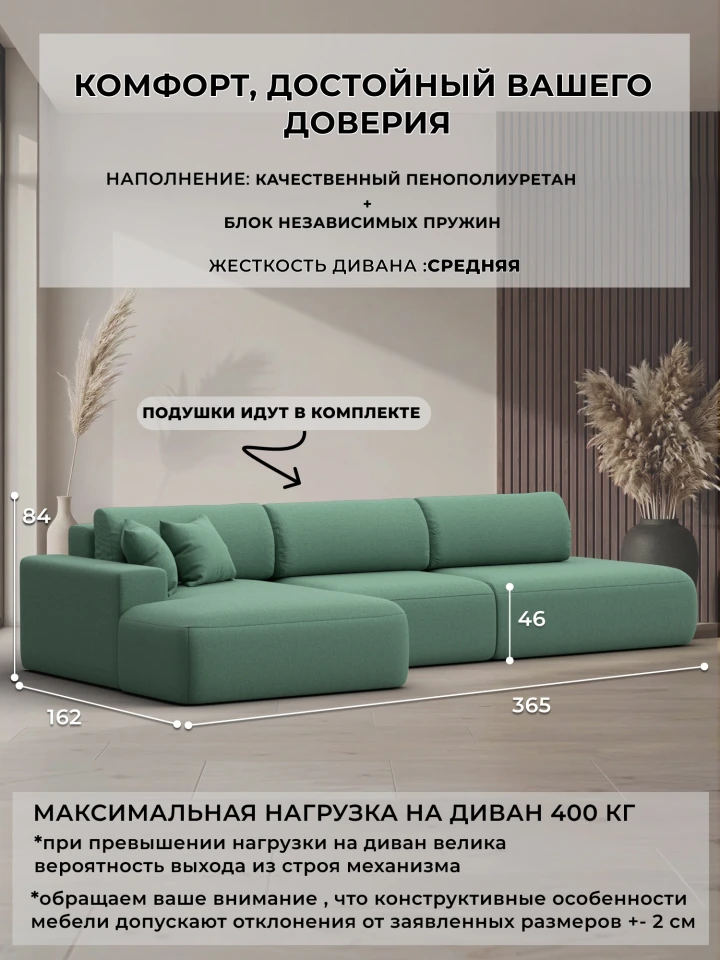 Диван угловой Лига-036 НПБ Модерн Лонг левый угол