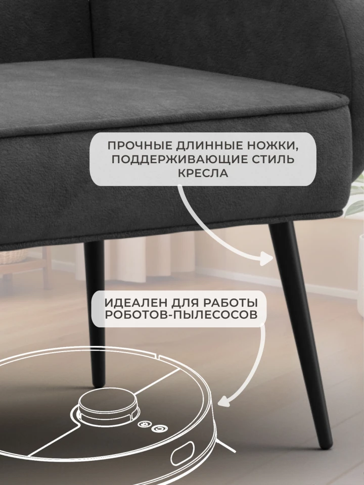 Кресло Лига-086
