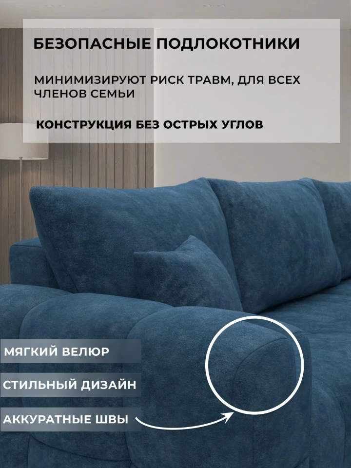Диван угловой Лига-110 НПБ угол универсальный