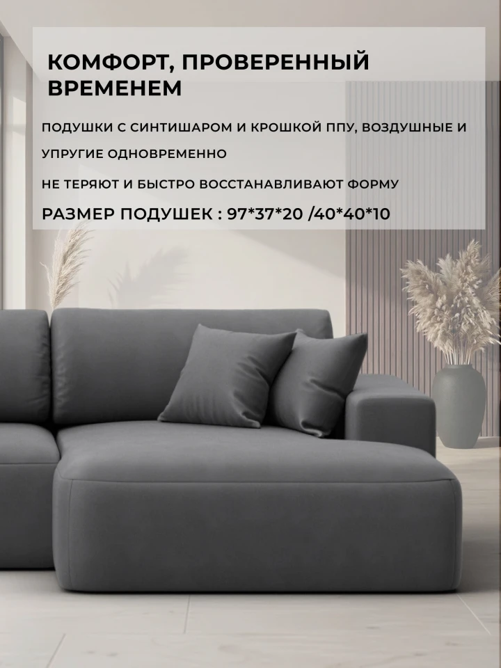 Диван угловой Лига-036 НПБ Классик Лонг правый угол