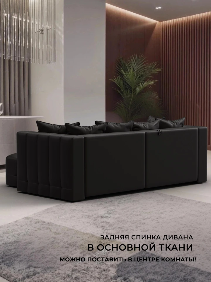 Диван угловой Лига-052 НПБ угол универсальный