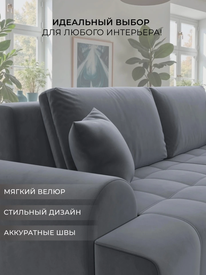 Диван прямой Лига-080 НПБ