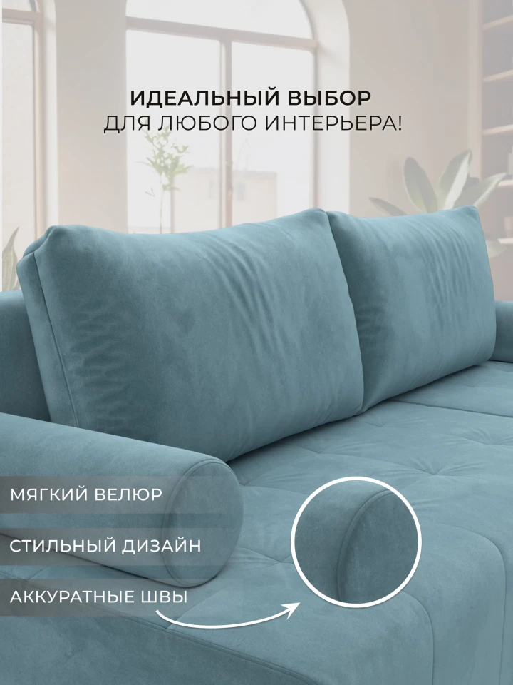 Диван угловой Лига-102 угол универсальный