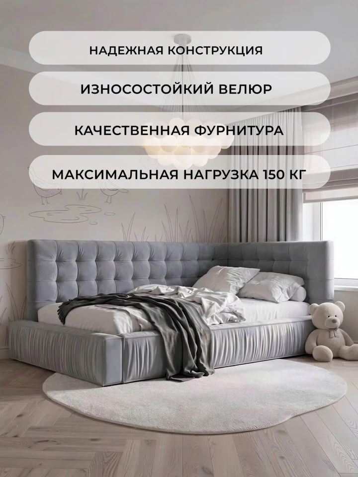 Кровать детская Лига-141 изголовье справа