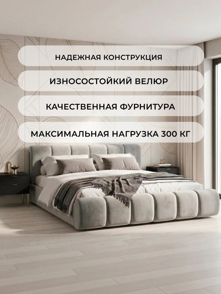 Кровать двуспальная Лига-132 (180)