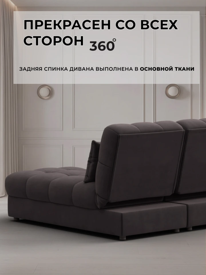 Диван угловой Лига-116 НПБ угол правый