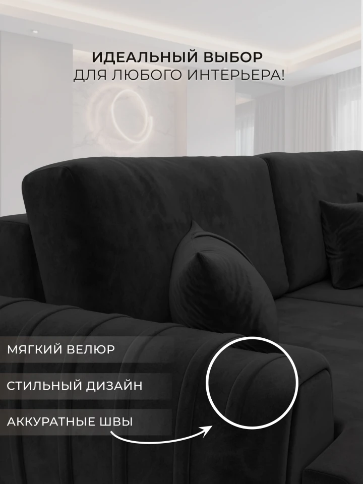 Диван прямой Лига-057 НПБ