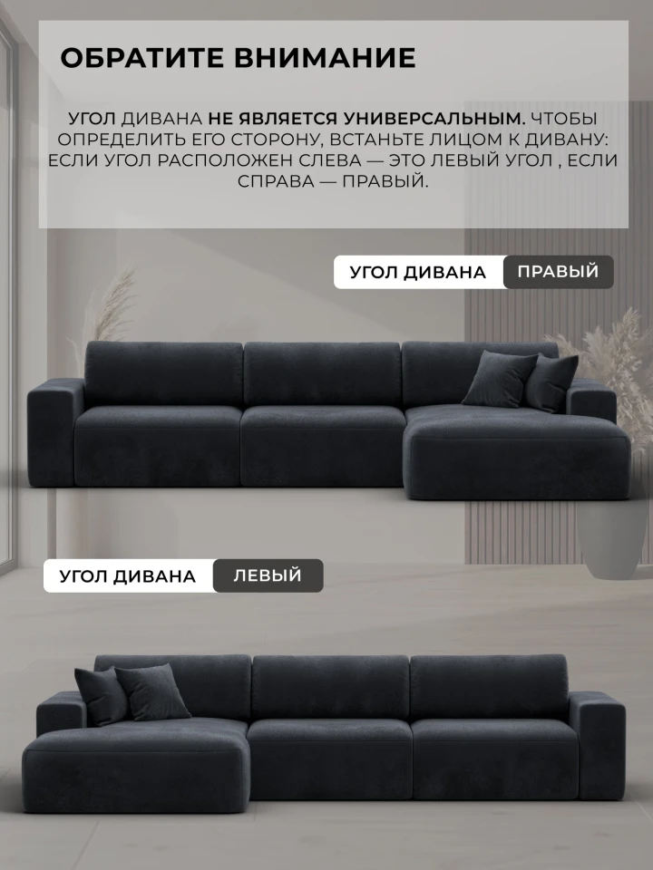 Диван угловой Лига-036 НПБ Классик Лонг левый угол