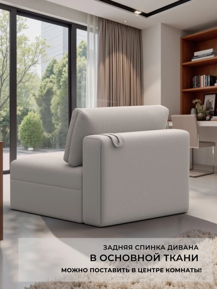 Модуль диван Лига-060 НПБ