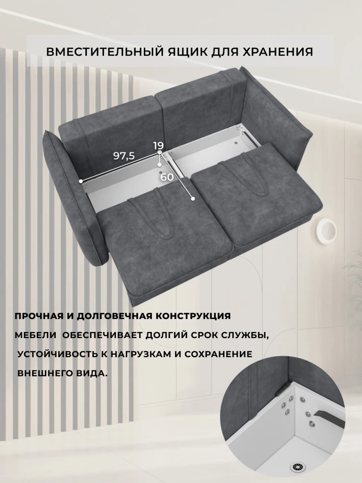 Диван прямой Лига-100 НПБ