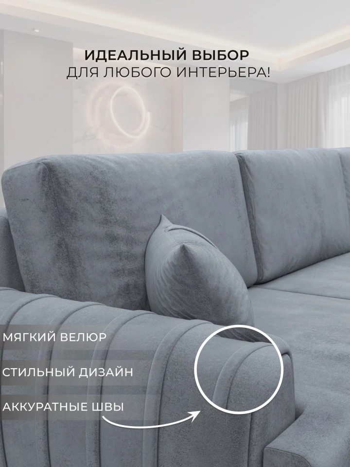 Диван прямой Лига-057 НПБ Лонг