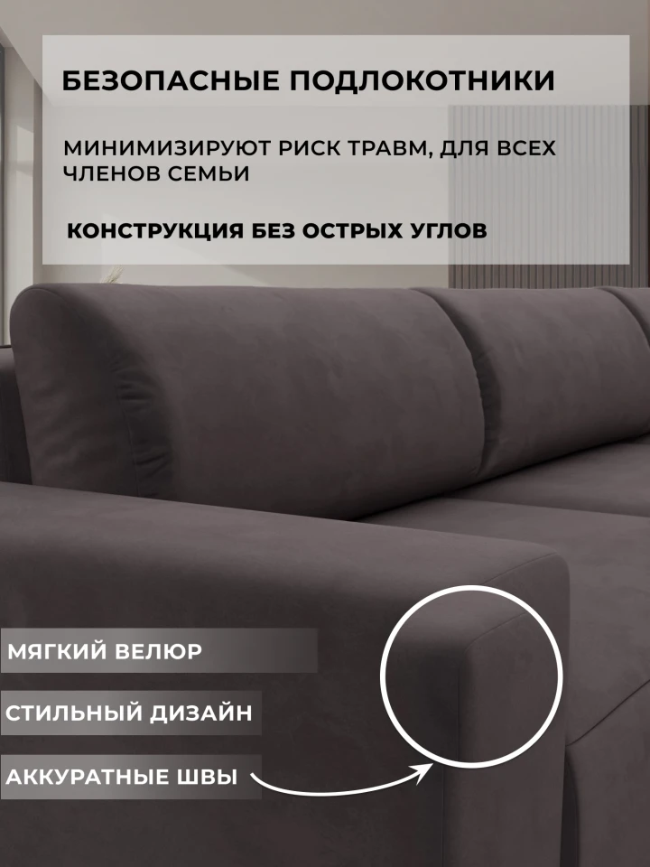 Диван угловой Лига-036 НПБ Классик Лонг правый угол