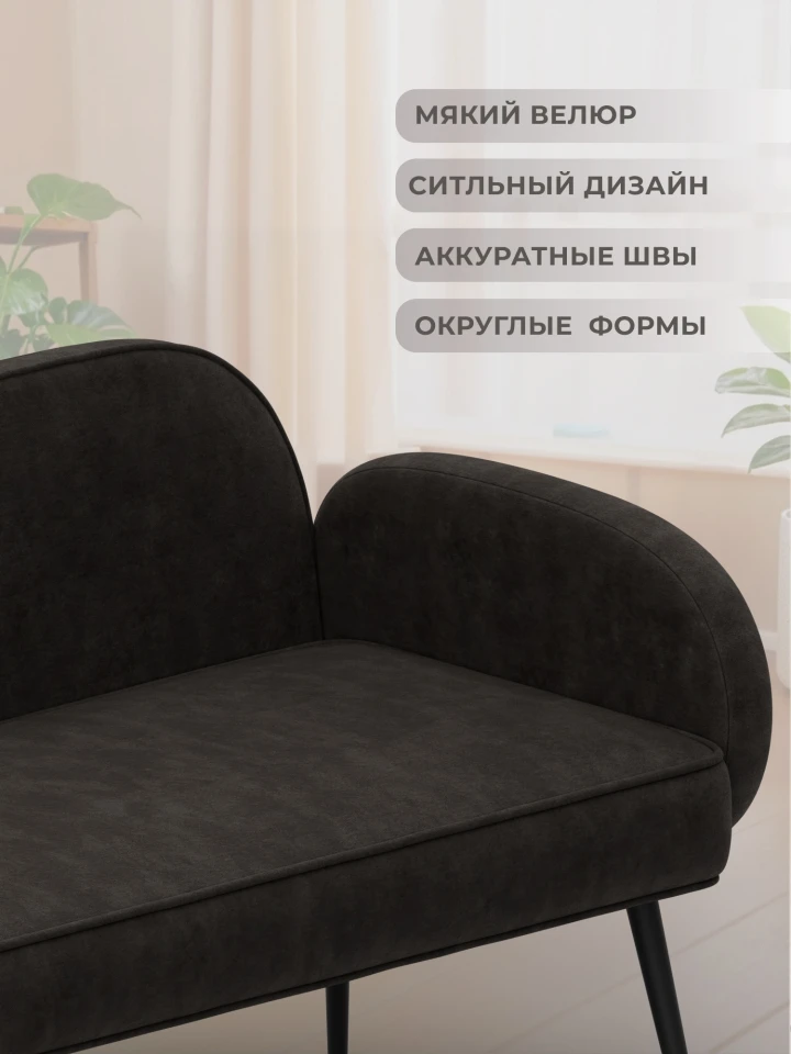 Диван прямой Лига-086