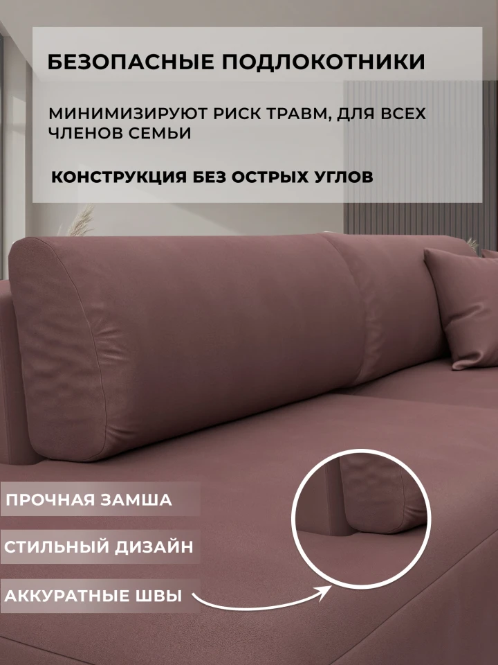 Диван угловой Лига-036 НПБ Модерн левый угол