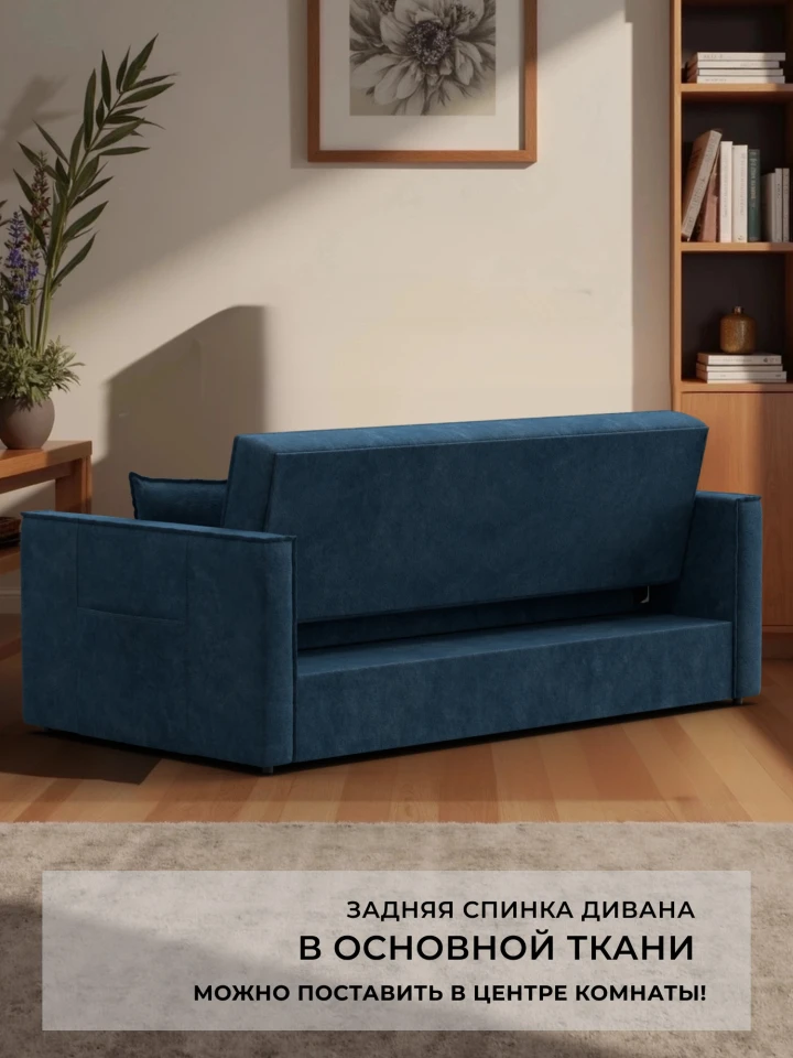 Диван прямой Лига-104 (160)