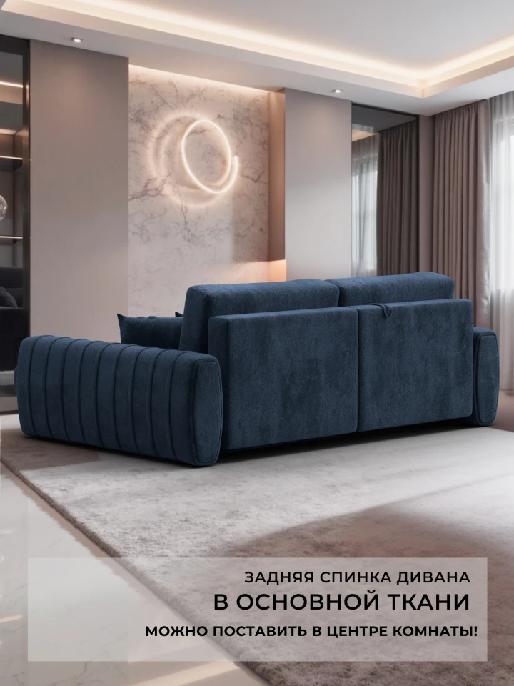 Диван угловой Лига-057 НПБ угол правый