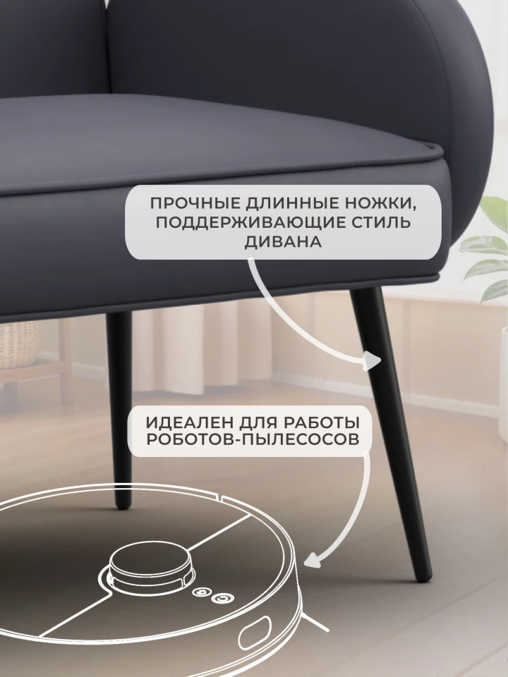 Диван прямой Лига-086