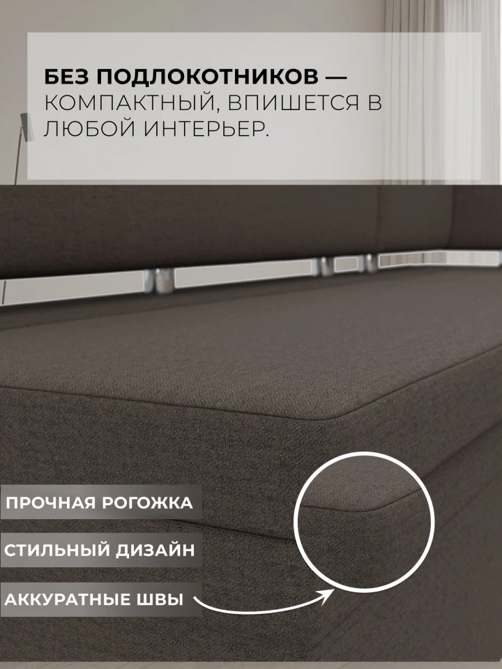 Диван кухонный угловой Компакт правый угол