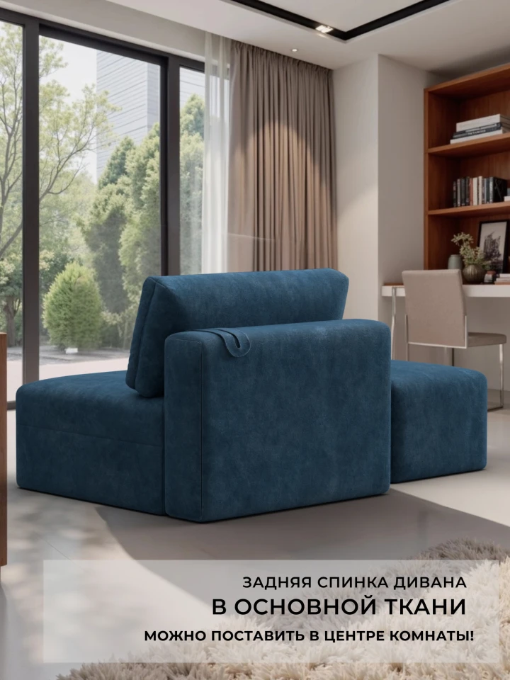 Модули диван и пуф Лига-060 НПБ