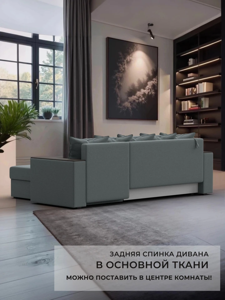 Диван угловой Дубай Лайт угол универсальный