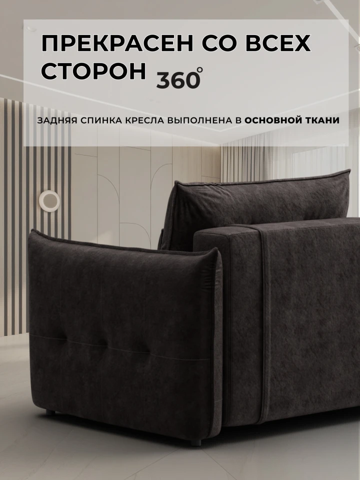 Кресло Лига-100 НПБ