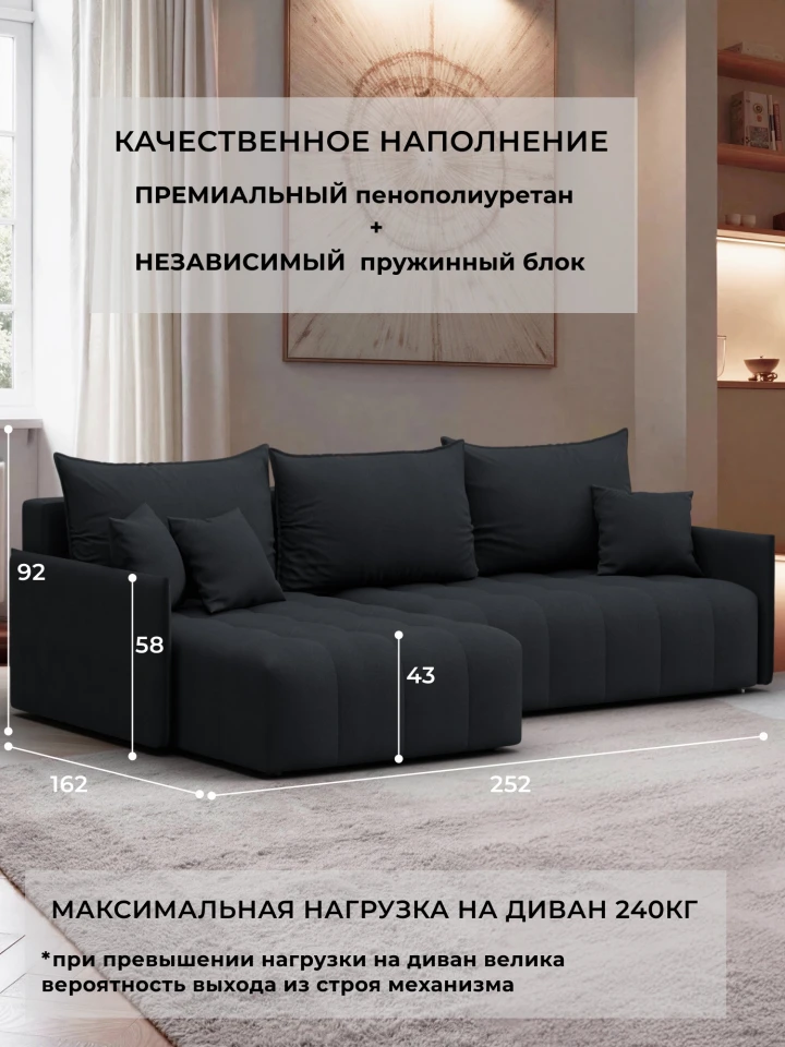 Диван угловой Лига-054 НПБ угол универсальный