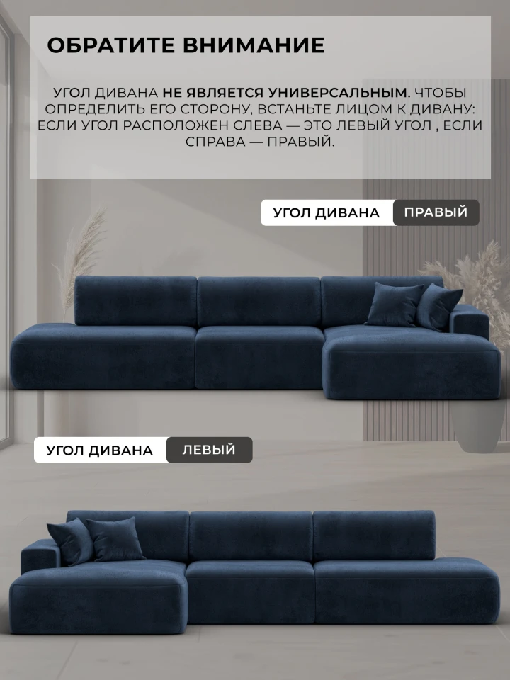 Диван угловой Лига-036 НПБ Модерн Лонг правый угол
