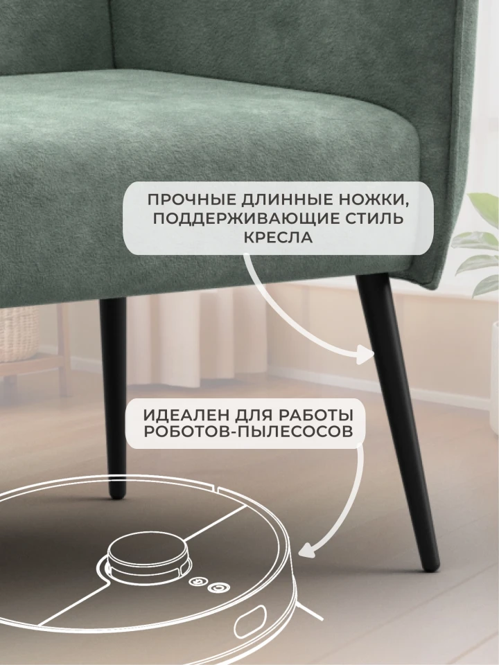 Кресло Лига-083