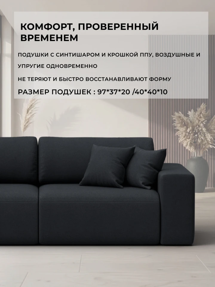 Диван прямой Лига-036 НПБ Классик