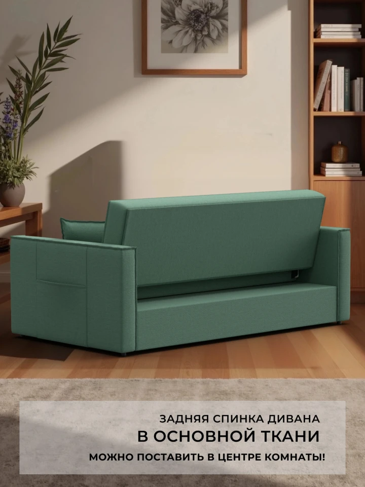 Диван прямой Лига-104 (160)