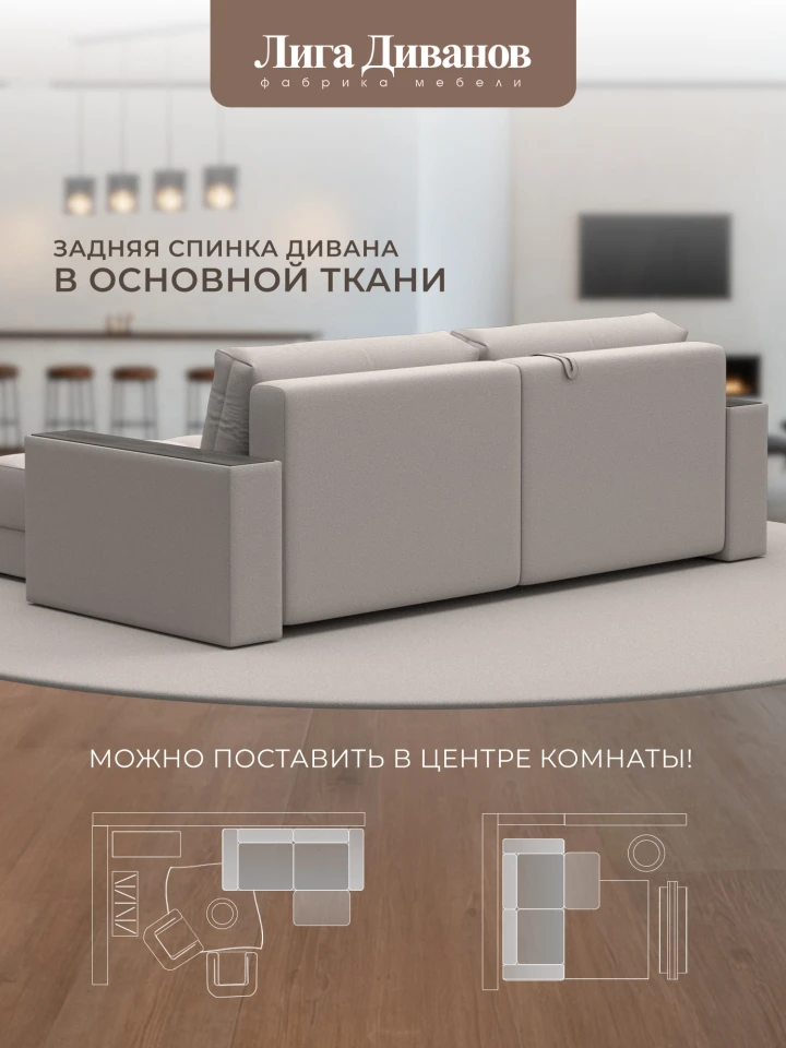 Диван угловой с декором Лига-049 НПБ