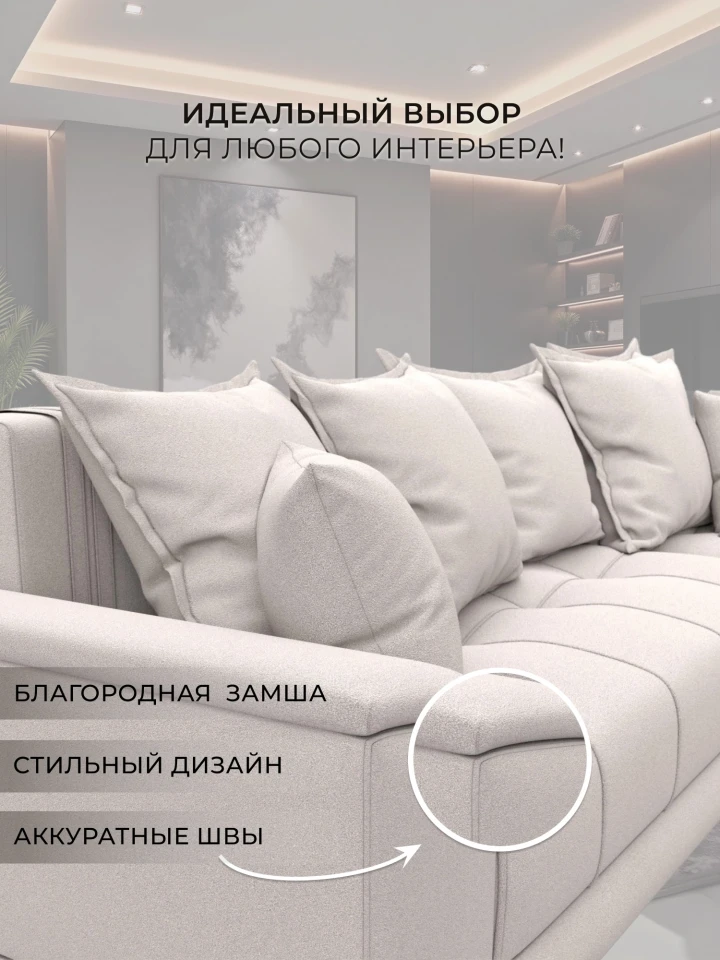 Диван угловой НордСтар левый угол