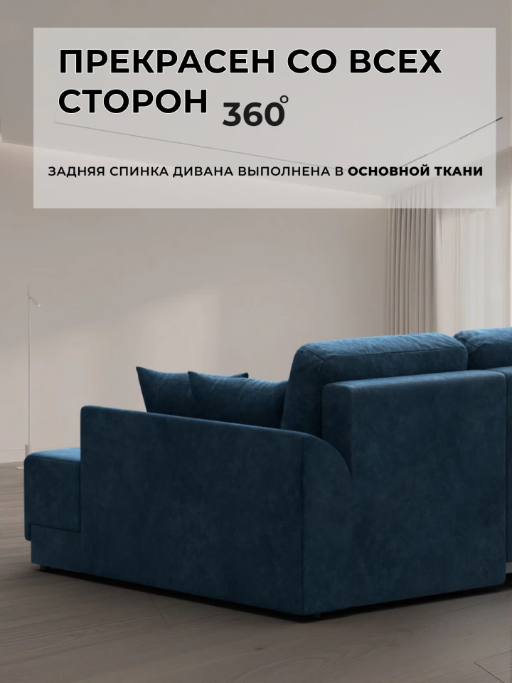 Диван угловой Лига-154 НПБ угол правый