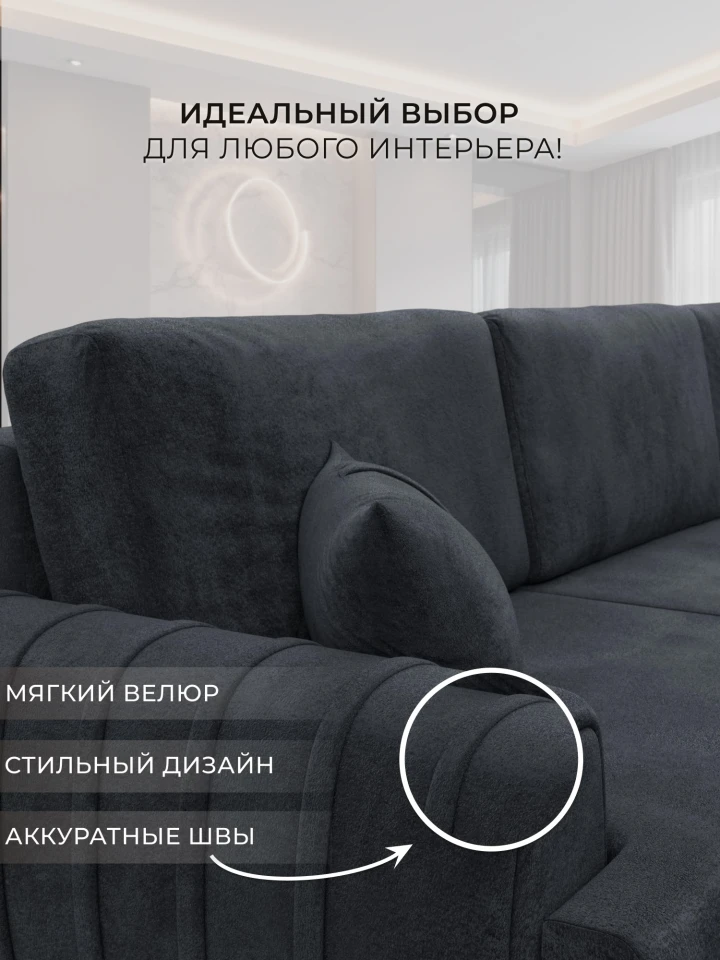 Диван прямой Лига-057 НПБ Лонг