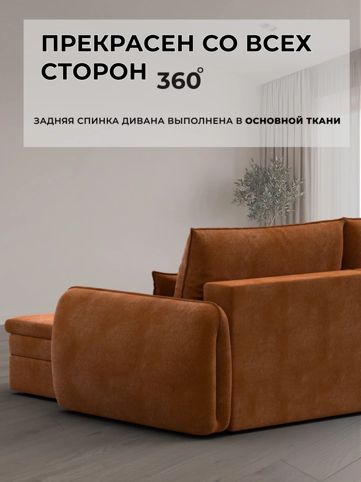 Диван угловой Лига-146 НПБ угол универсальный