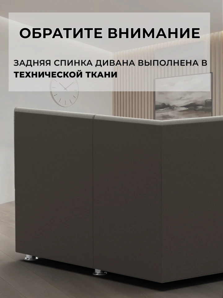 Диван кухонный угловой Грани левый угол