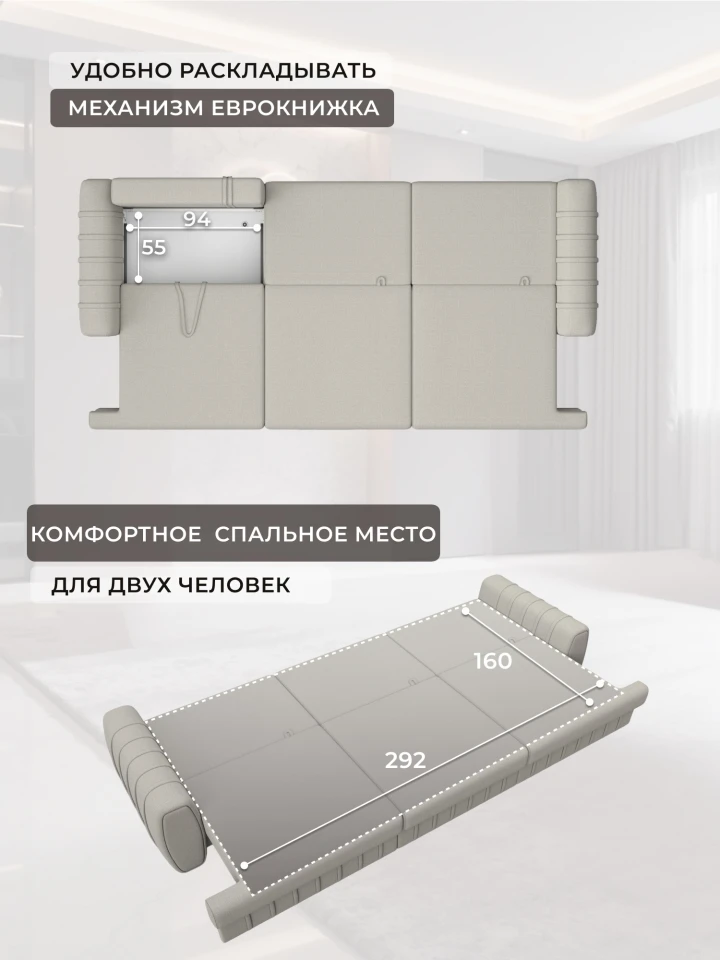 Диван прямой Лига-057 НПБ Лонг