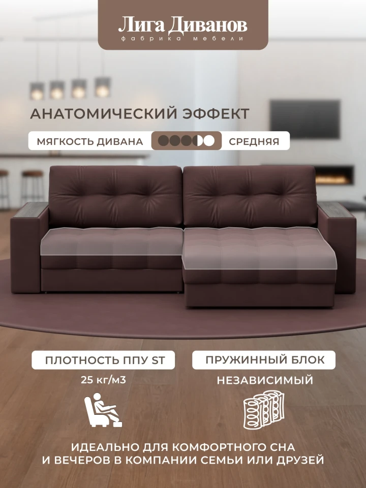 Диван угловой с декором Лига-049 НПБ