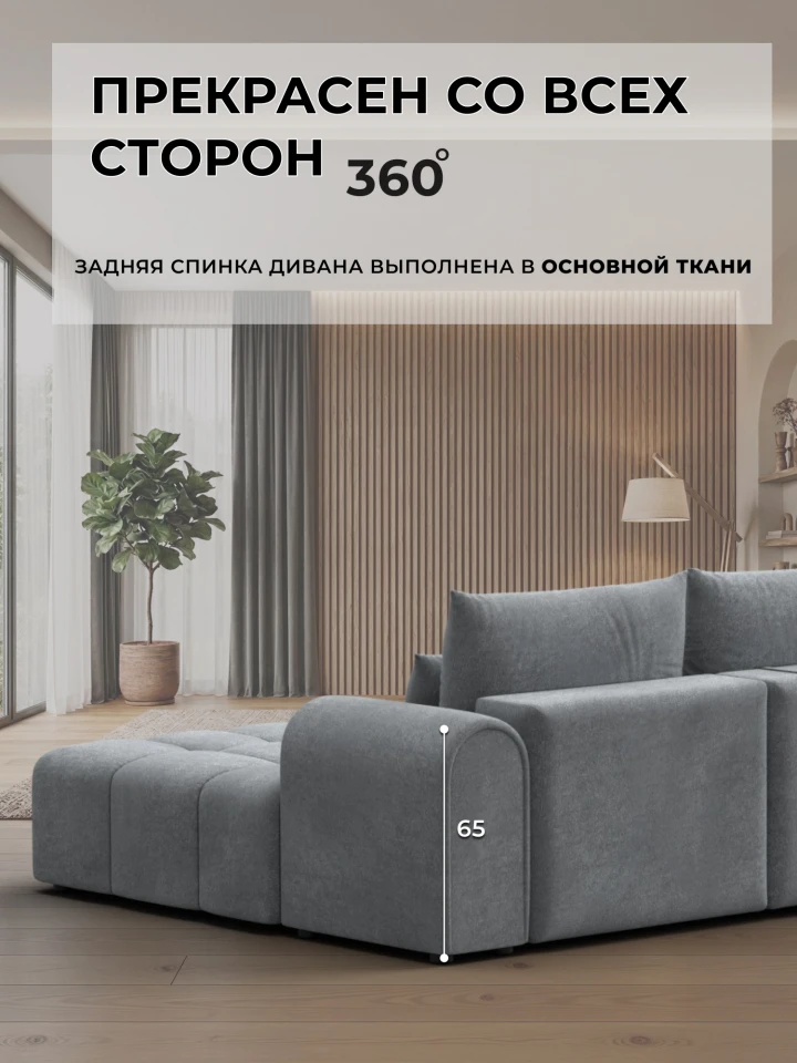 Диван угловой Лига-139 НПБ Лонг угол левый