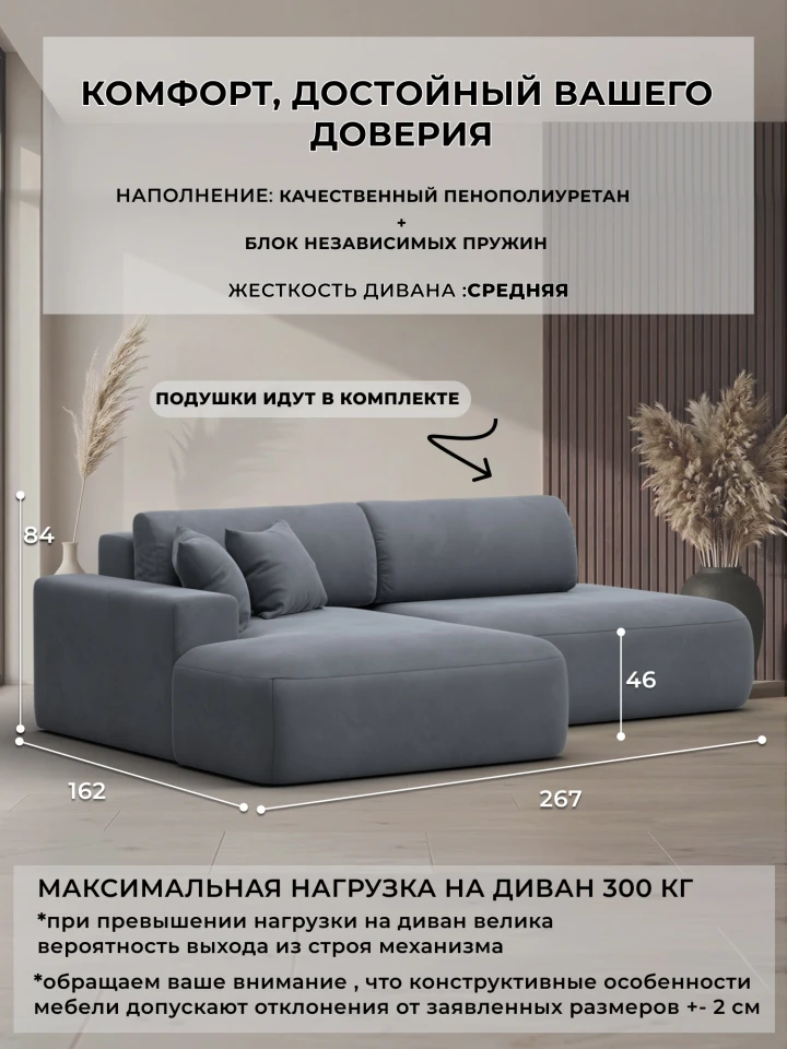 Диван угловой Лига-036 НПБ Модерн левый угол