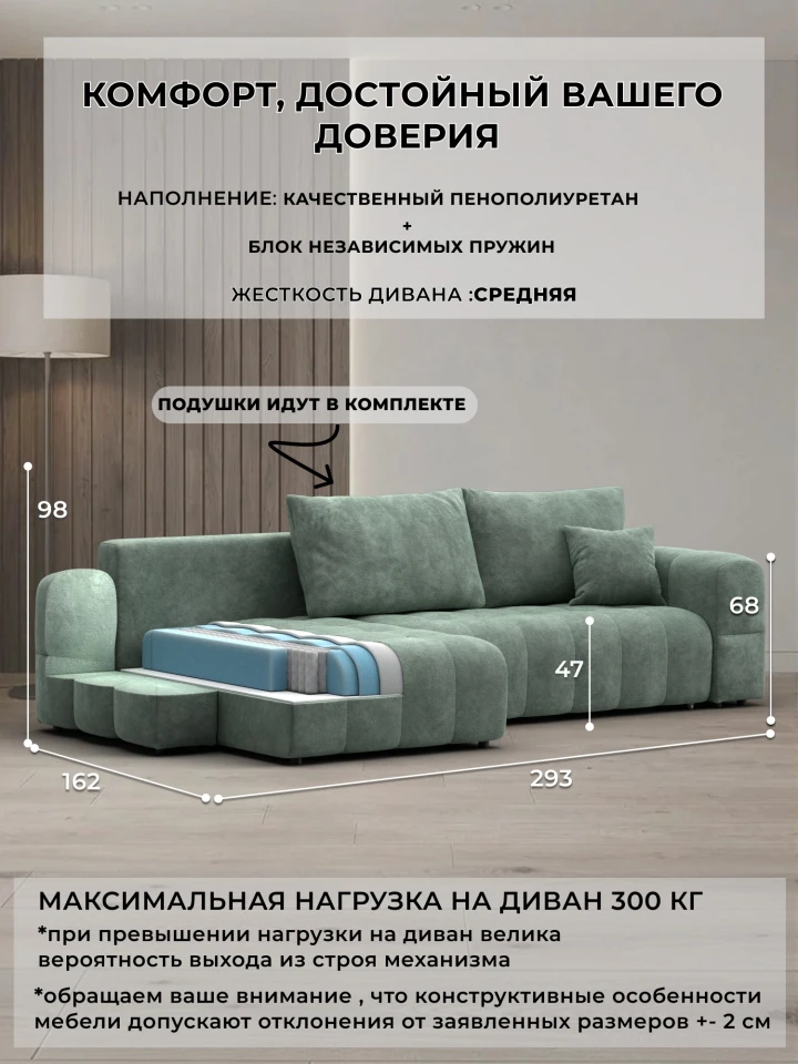 Диван угловой Лига-110 НПБ угол универсальный