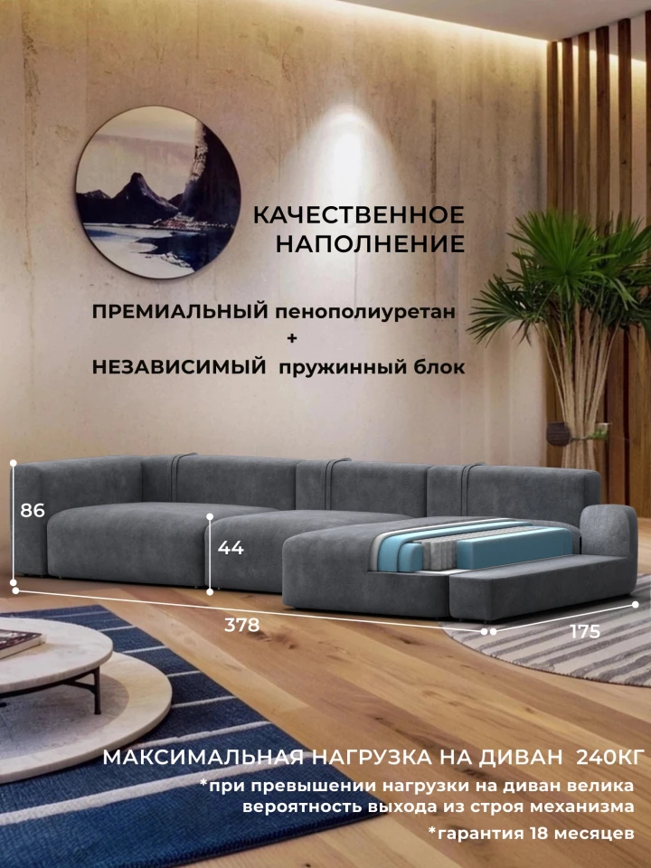 Диван угловой Лига-066 НПБ Лонг угол правый