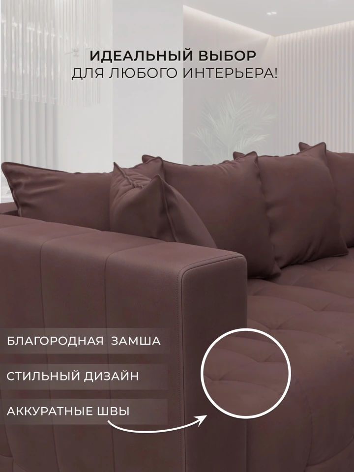 Диван прямой Лига-052 НПБ